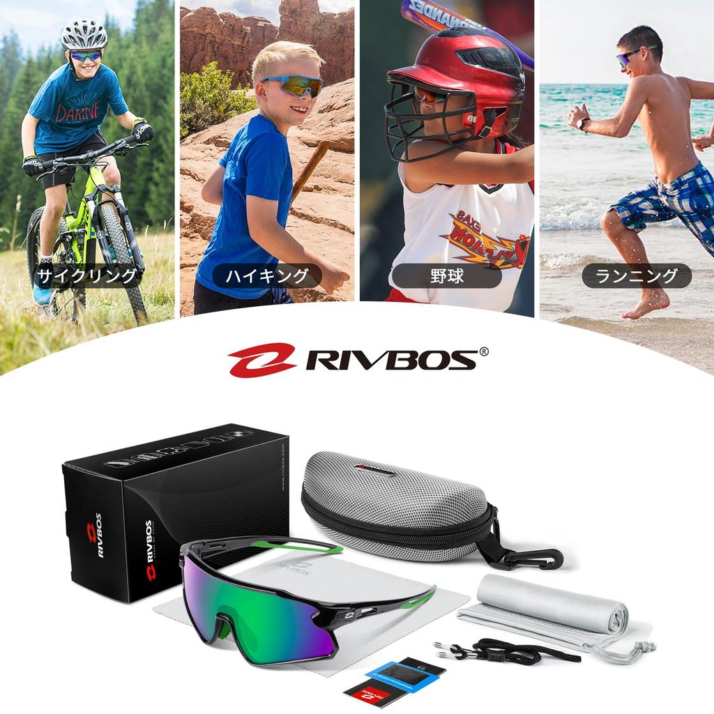 RIVBOS Junior Polarized Sunglasses for Boys and Ideal for UV RYS007 Girls, Baseball, Sports, Protection, Ultra-Lightweight Frame, Running, Cycling,