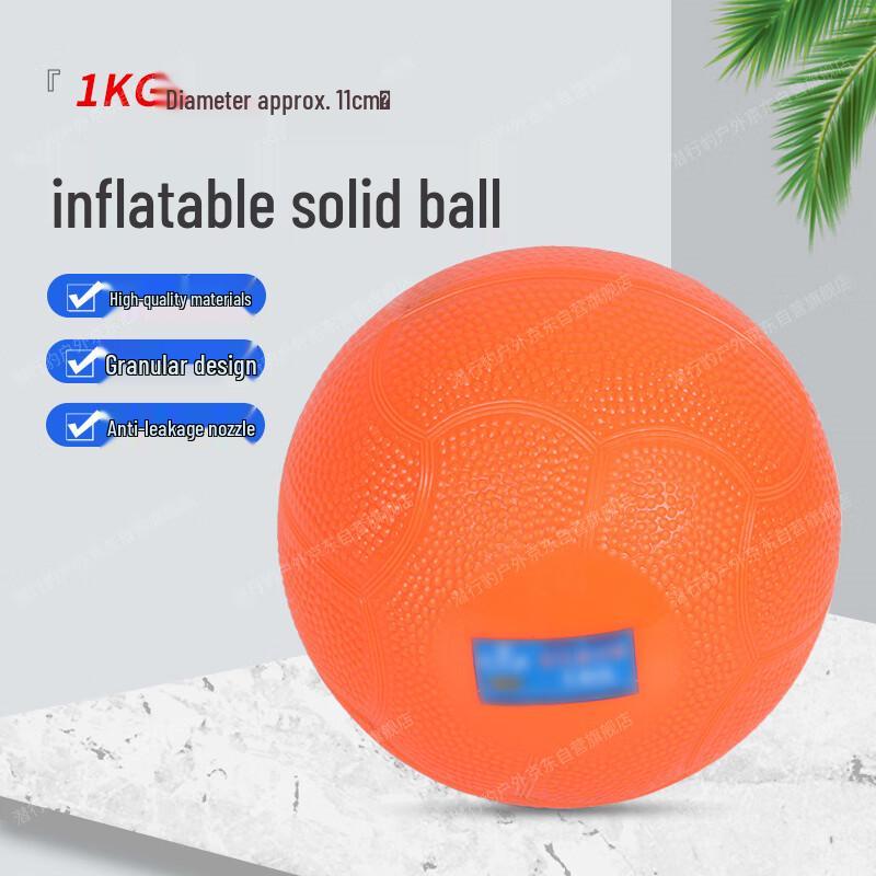 Stealth Leopard Training Medicine Ball