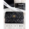 Used CHANEL Matelass Gold CC Logo Bi-fold Wallet Black Authentic