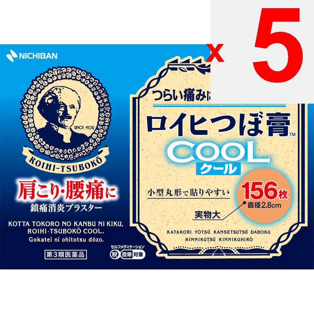 Nichiban Royhi Tsubo-Ko Cool 156 sheets Plasta (cooling) Paste Indications: Stiff shoulders, lower back pain, joint pain, muscle pain, muscle fatigue,