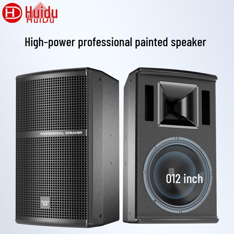 HuiDu Professional Conference & Stage Audio Systems (CN version)