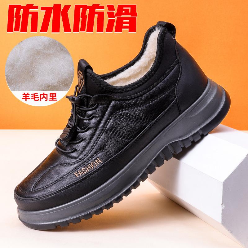 Winter new shoes men's boots warm and non-slip wool snow boots piled and thickened cotton shoes