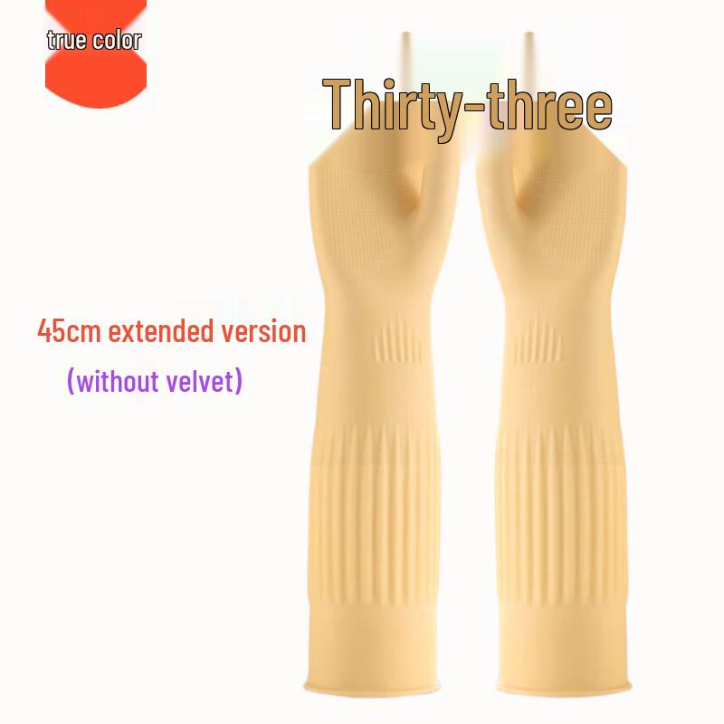 Qiaoyi Household Cleaning Gloves
