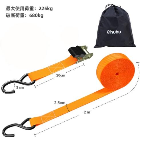 Ohuhu Cargo Tie-Down Belts, 2m, 25mm Wide, 680kg Breaking Load, Maximum Working Load of 225kg, Tie-Down Belts, Lashing Belts, Easy To Use, for Moving