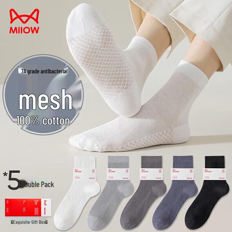 Мужские носки MaoRen из чистого хлопка, сетчатые, средней длины, 5 пар One Size