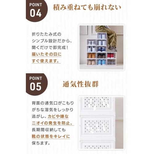 [Expo Brand] Foldable Shoe Box, Assembles in 3 Seconds, Transparent Design Allows You to See Contents, Space-Saving, Durable, and Can Also Be Used as