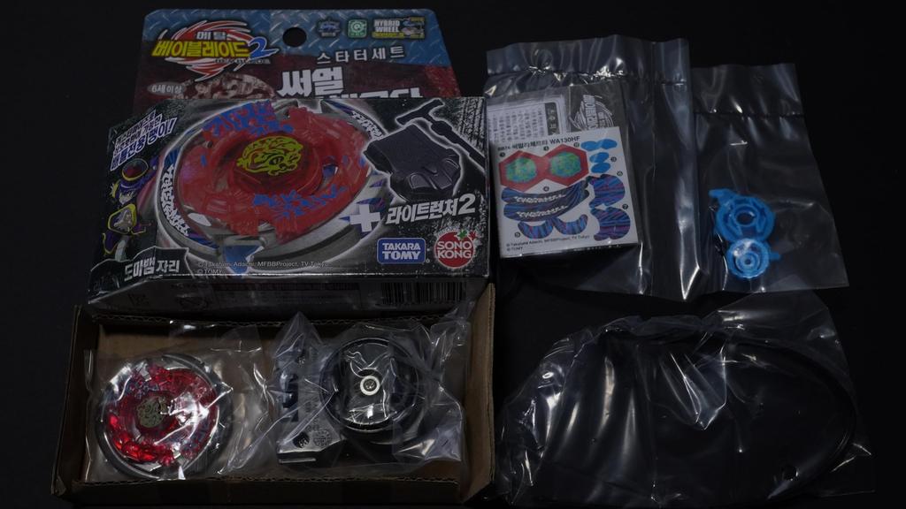 Thermal Lacerta Starter (International Version) Metal Fight Bey Blade Metabey Bakuten HMS 4D Zero-G Burst X Toys, Pieces, Anime, Games, Action Toys
