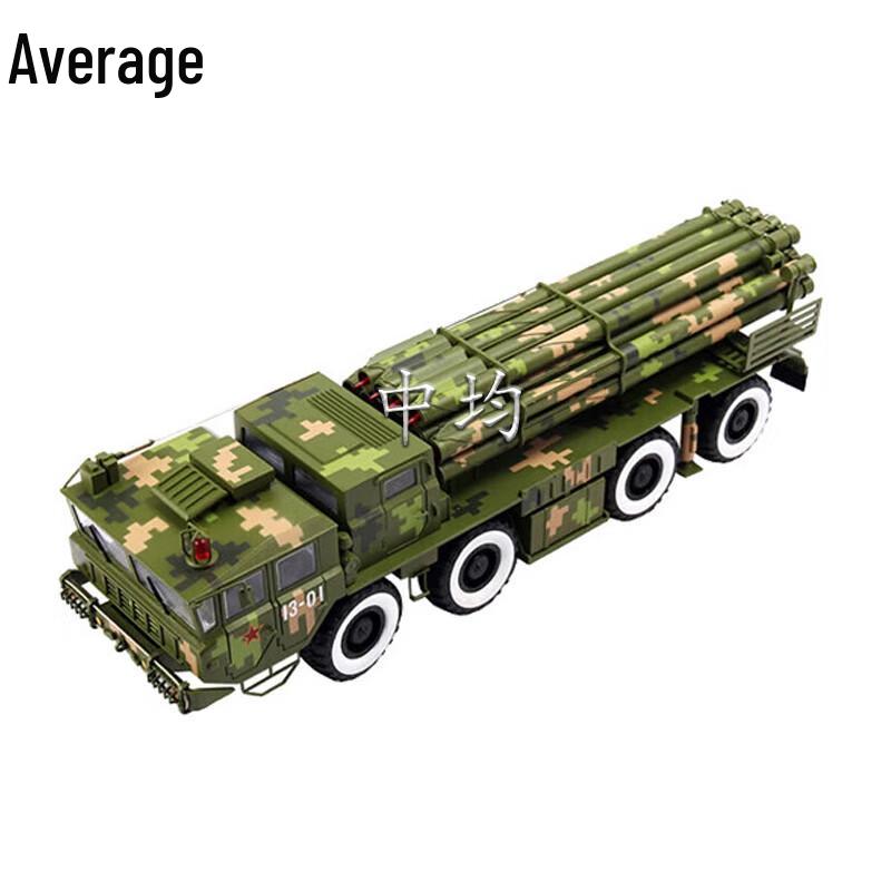 1:30 Scale 300mm Rocket Launcher Alloy Model