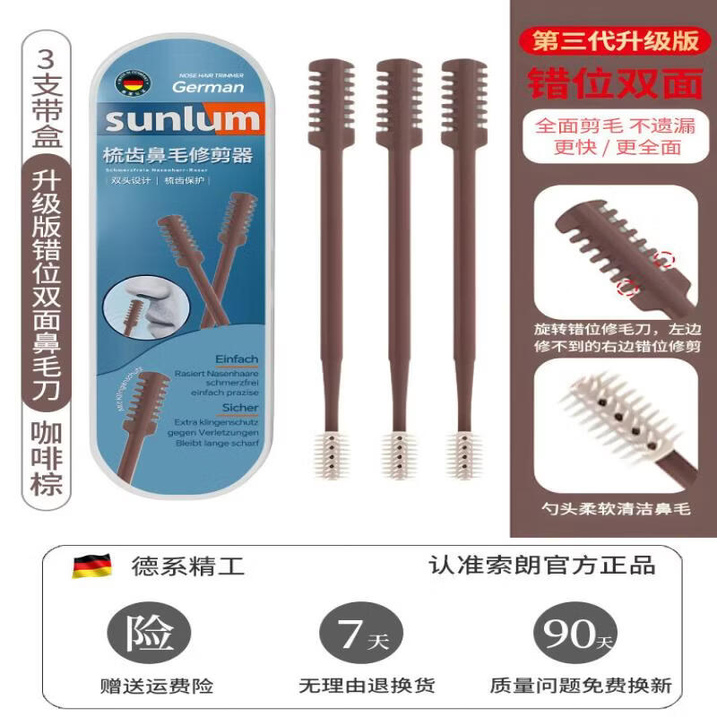 LIEI Round Arch Nose Hair Trimmer