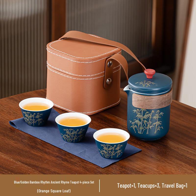 Xunyi Portable Travel Tea Set