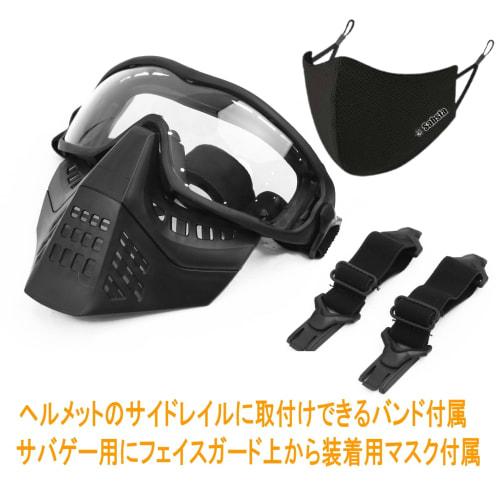 3-in-1 Anti-Fog Full Face Mask for Airsoft, Anti-Fog Lens, Face Guard (Black)