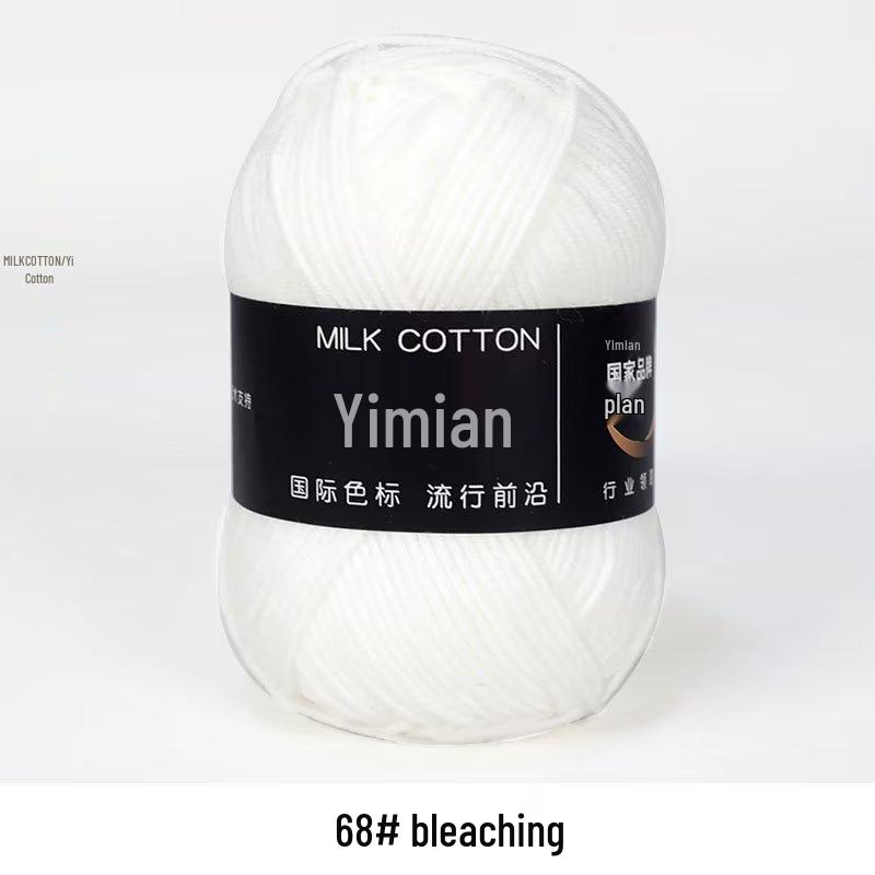 4-Ply Milk Cotton Yarn Ball: Baby-Combed Spun Cotton Yarn Material Pack
