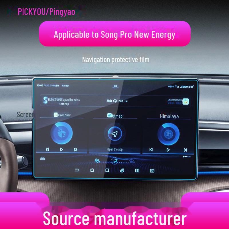 24 BYD Song Pro Navigation Tempered Film: New Energy DM-i Center Console Screen Protector