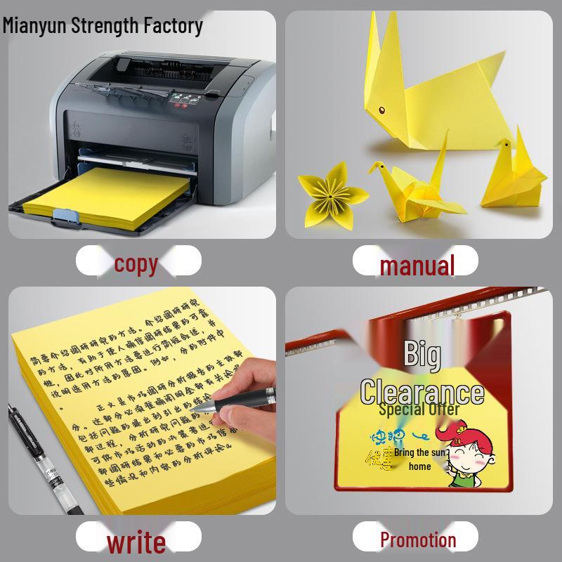Lemon Yellow A4/A3 Thickened 80g Printing and Copy Paper, 500 Sheets - Supermarket Promotion