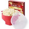 Medichef Popcorn Maker [Pastry Chef Recommended] Easy Baking, Home Microwave Cooker, Pm1 (1)
