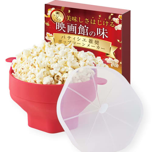 Medichef Popcorn Maker [Pastry Chef Recommended] Easy Baking, Home Microwave Cooker, pm1 (1)