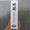 [USED] King & Prince Mr.5 Best Album
