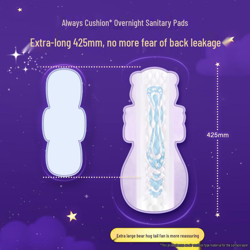 Whisper Koala Huhu Extra Long Night Sanitary Pads