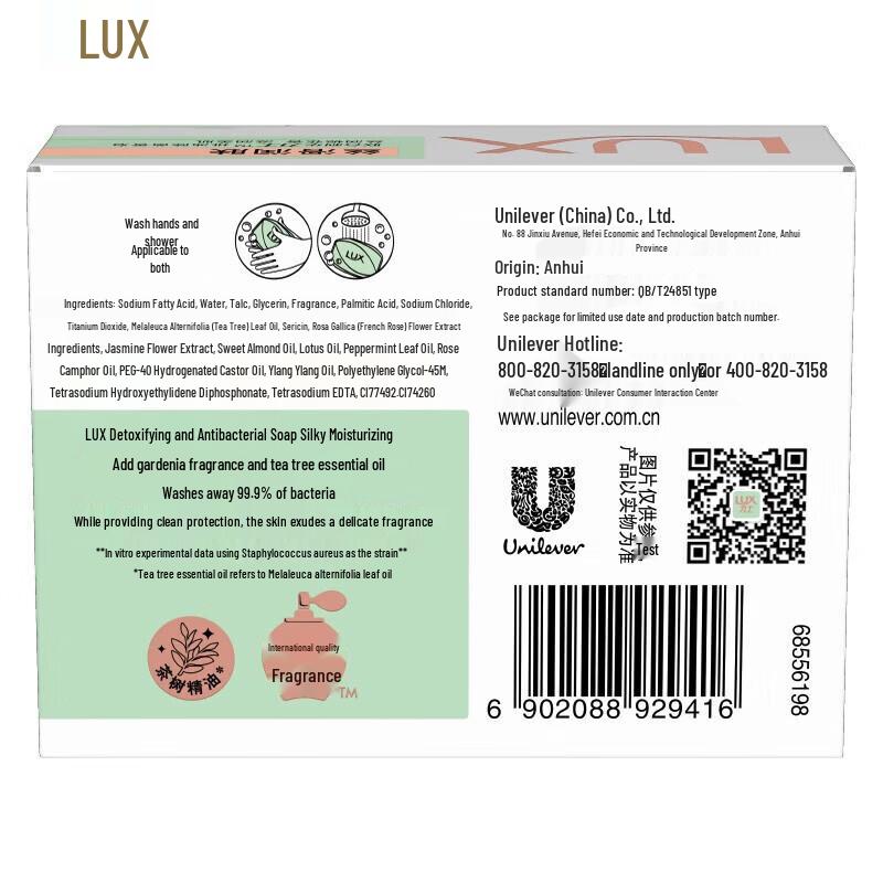 LUX Purifying & Moisturizing Antibacterial Bar Soap