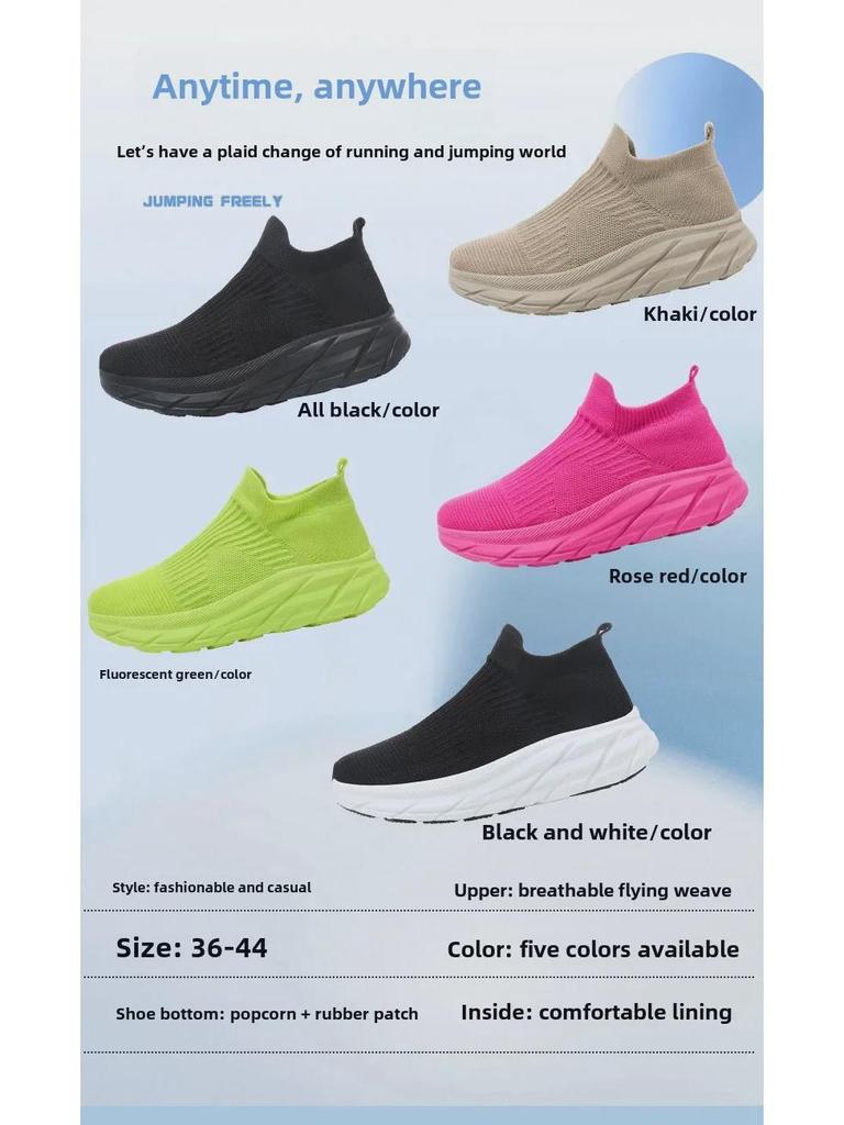 Men's Summer Thick-Soled Breathable Mesh Casual Running Shoes with Flying Woven Socks Design