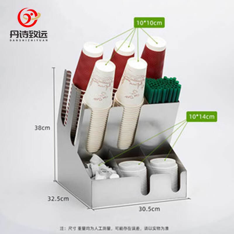 Stainless Steel Disposable Cup & Lid Dispenser