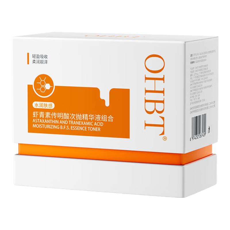 OHBT Advanced Skincare Serums