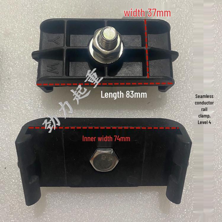 Seamless Conductor Rail Clamp Bracket - Black Plastic Suspension Fixing Clamp