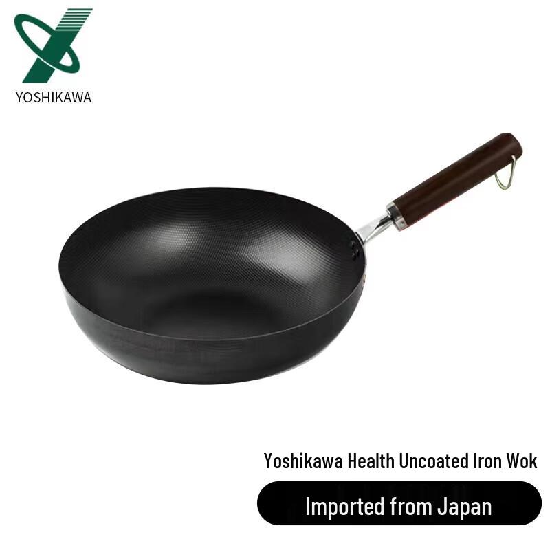 

YOSHIKAWA Japanese Yan Sanjo Pure Iron Non-Stick Wok