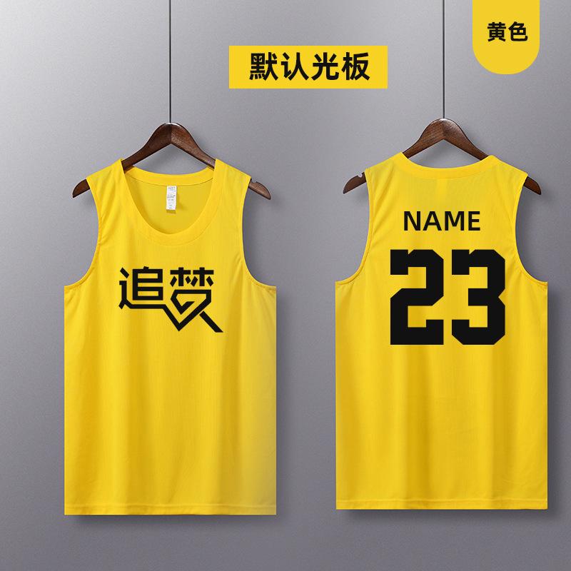Football Training Uniforms, New Single Tops, Basketball Uniforms, Summer Sports Vests, Adult and Children's Game Uniforms, Quick Drying