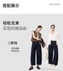 Split curved knife straight leg jeans for women, new season retro denim blue loose wide leg pants