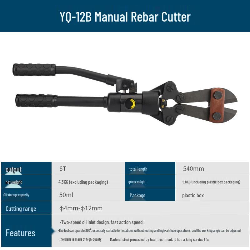 Bayou Hydraulic Rebar Cutter CN plug (adapter included)