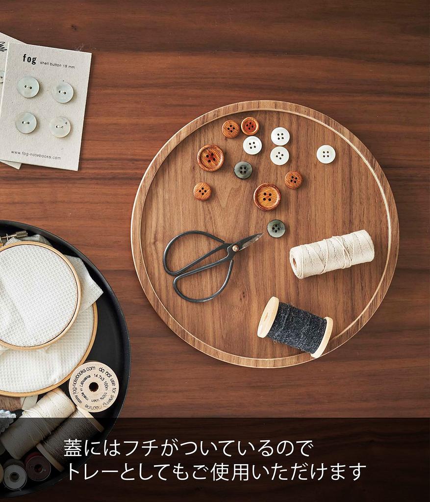 Yamazaki Jitsugyo (Yamazaki) Aufbewahrungsbox mit Deckel, rund, braun, ca.. B22,2 x T22,2 x H6 cm RIN RIN Deckel lässt sich in eine Tablett-Aufbewahrungsbox 5800 umwandeln