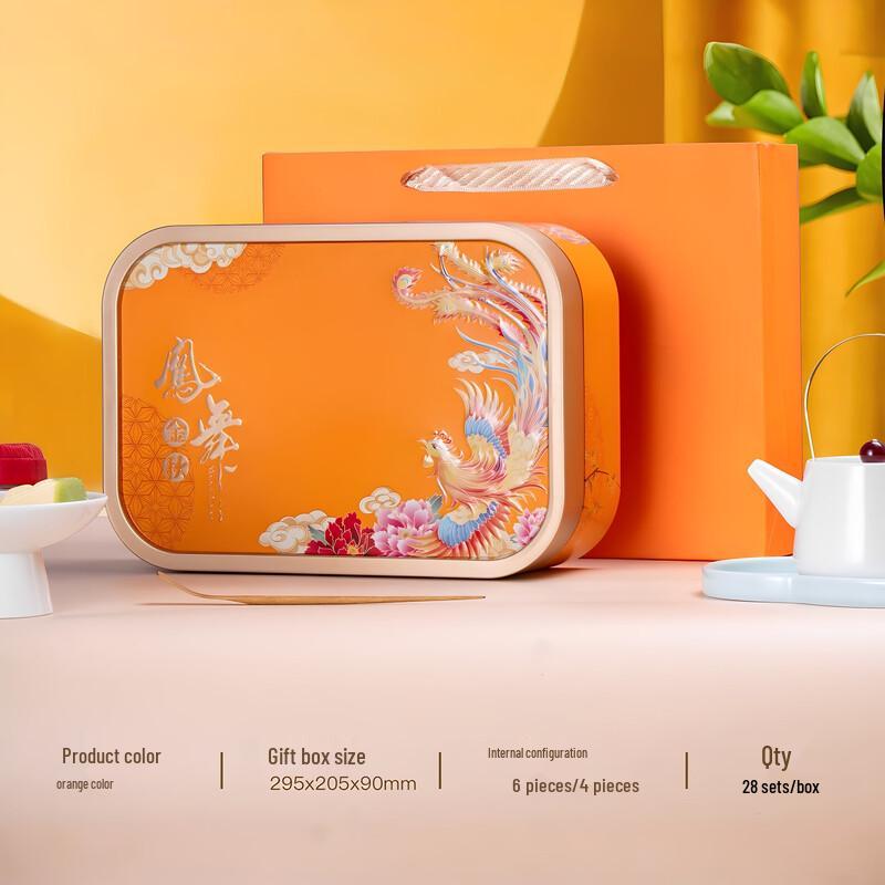 Zhaoran 2025 Mid-Autumn Festival Mooncake Gift Box