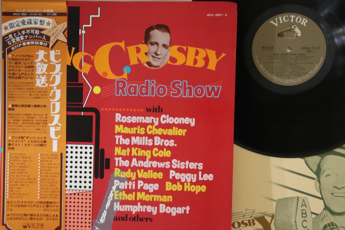 

LP Record BING CROSBY - Bing Crosby Radio Show MCA93014 VICTOR Japan Obi Pop Used
