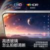 [Artifact second sticker] Applicable to Huawei Puraxview lens film new pura x view wide straight screen mobile phone