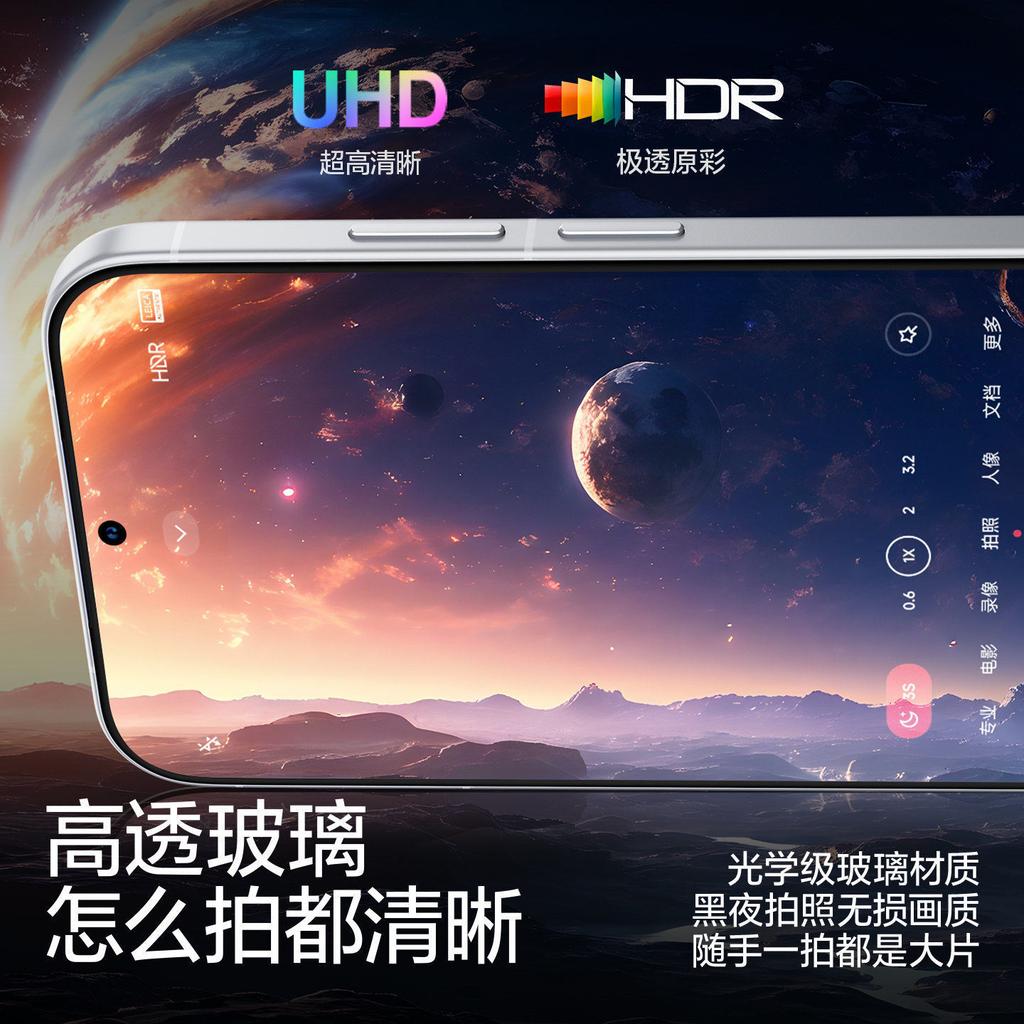 [Artifact second sticker] Applicable to Huawei Puraxview lens film new pura x view wide straight screen mobile phone