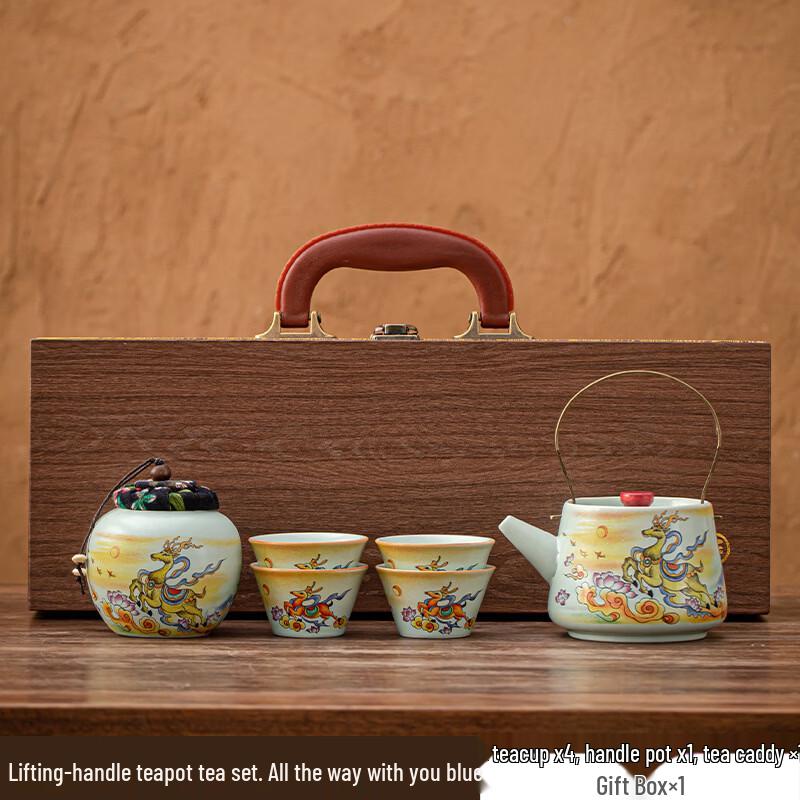 Chinese Ceramic Handle Teapot Tea Set 1 Teapot, 4 Cups, 1 Tea Caddy