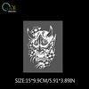 Elektroauto-Aufkleber, wasserdicht und sonnenbeständig, Karosseriedekoration, Abdeckung großer Kratzerflächen, Prajna-Aufkleber