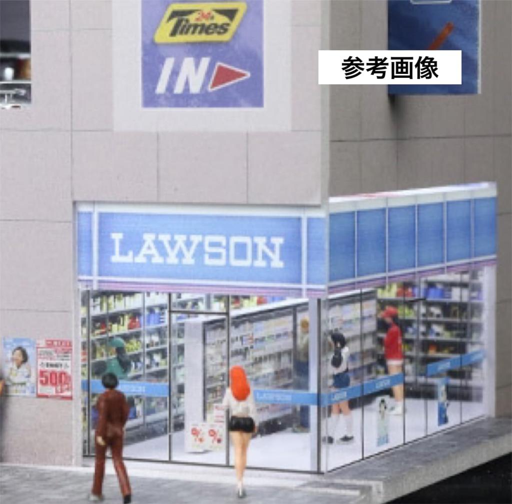 Scale Model Parking Lot Convenience Store MO936601 Moreart Pit Garage Diorama Diecast Car 1/64 [Used]