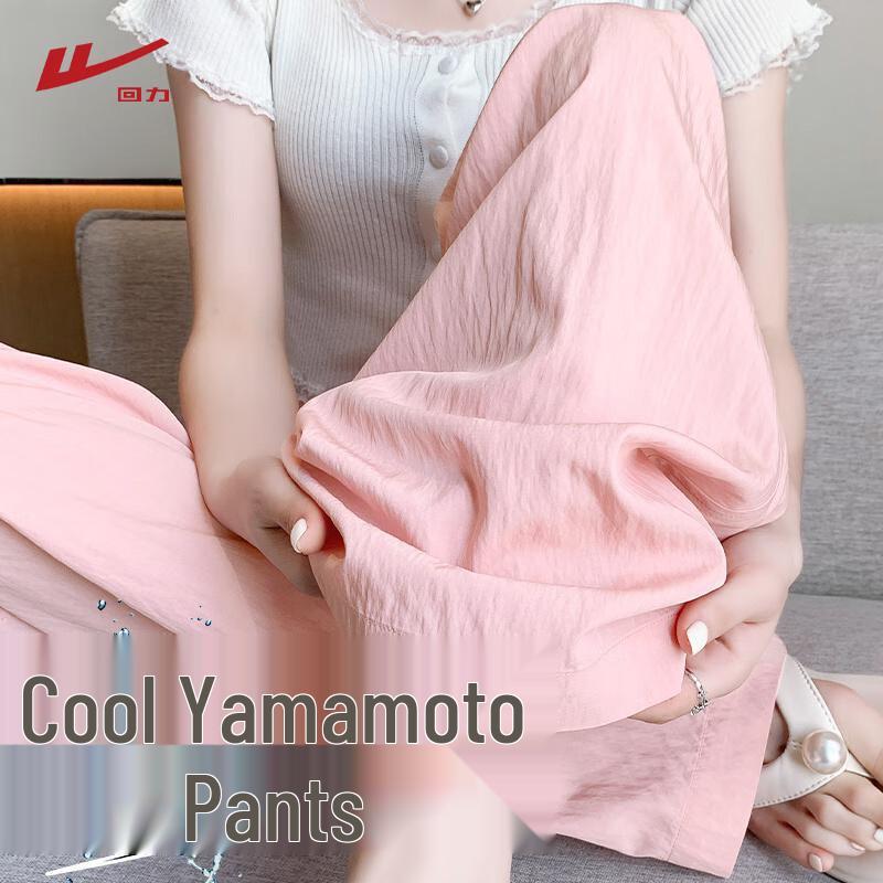 

Warrior Women s Cooling Wide-Leg Pants L