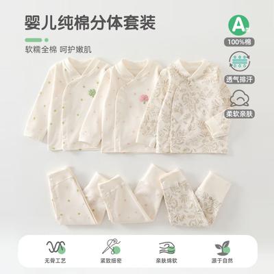Baby Cotton Underwear Set High Waist Belly Support Infant Split Pajamas A Class