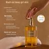 Dear Irean Fragrance Shower Gel