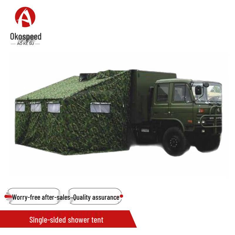 

Portable Car Side Shower Tent