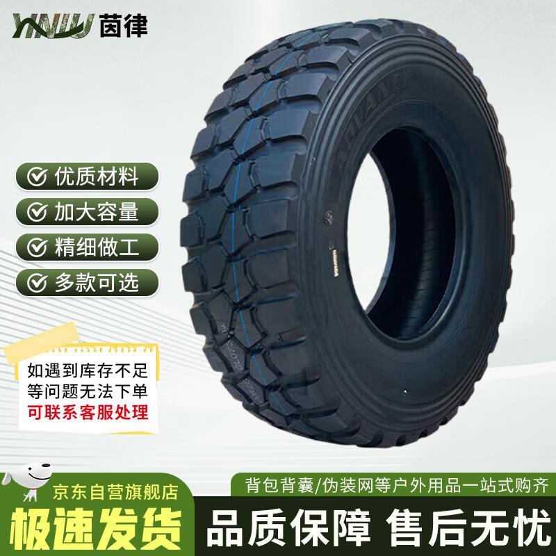 Yin Lu New Syllabus 400m Obstacle Course Training Equipment