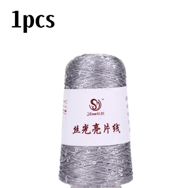 150 Colour 700M 100g Special Sequin Yarn DIY Garment Accessories Rag Doll Knitting Yarn