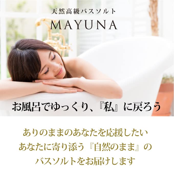 MAYUNA Bath Salt Gift Set with Imabari Towel Birthday Day Present 250g 3 Types Luxury Bath Salt Gift Bath Salts Gift Present Day Thank You Celebration