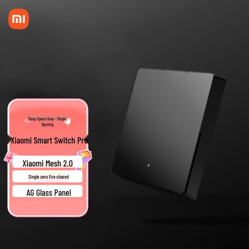 Умный выключатель Xiaomi Pro