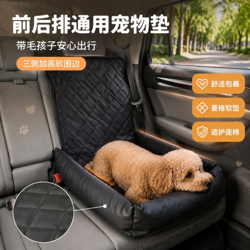 Waterproof Pet Car Mat Dogs Cats - Non-Slip Foldable Travel Bed Front Seat SUV Van Universal