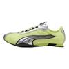 Unisex Green Silver H-Street Low Top Casual Shoes 403692-20