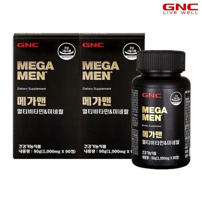 Mega Man Multivitamin & Mineral 45-day Supply X 2 Bottles, 180 Tablets, 1 Set